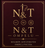 N&T ompelu  -  vaatteiden  korjaus logo